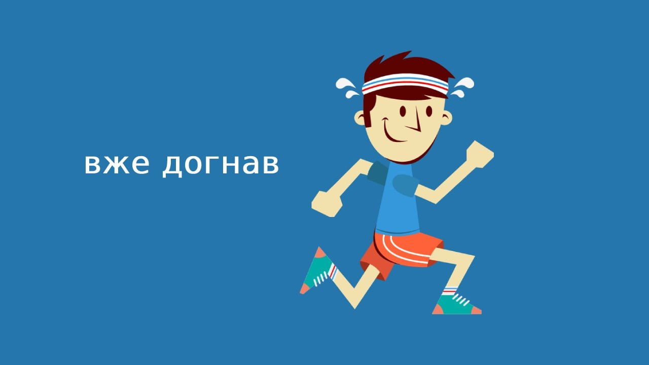 калькулятор догону