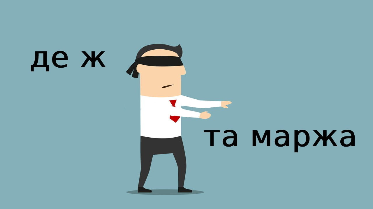 калькулятор маржи букмекера