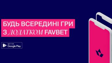 favbet android – newstavka.com