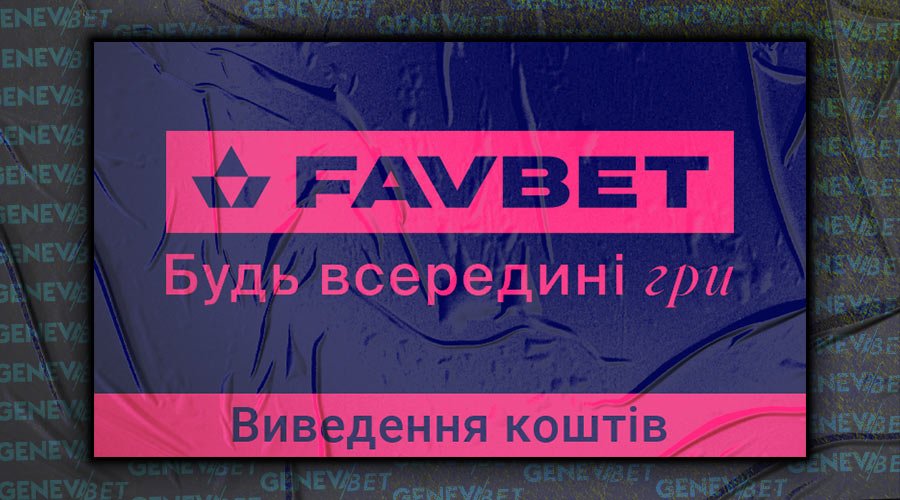 genevabet219 – newstavka.com