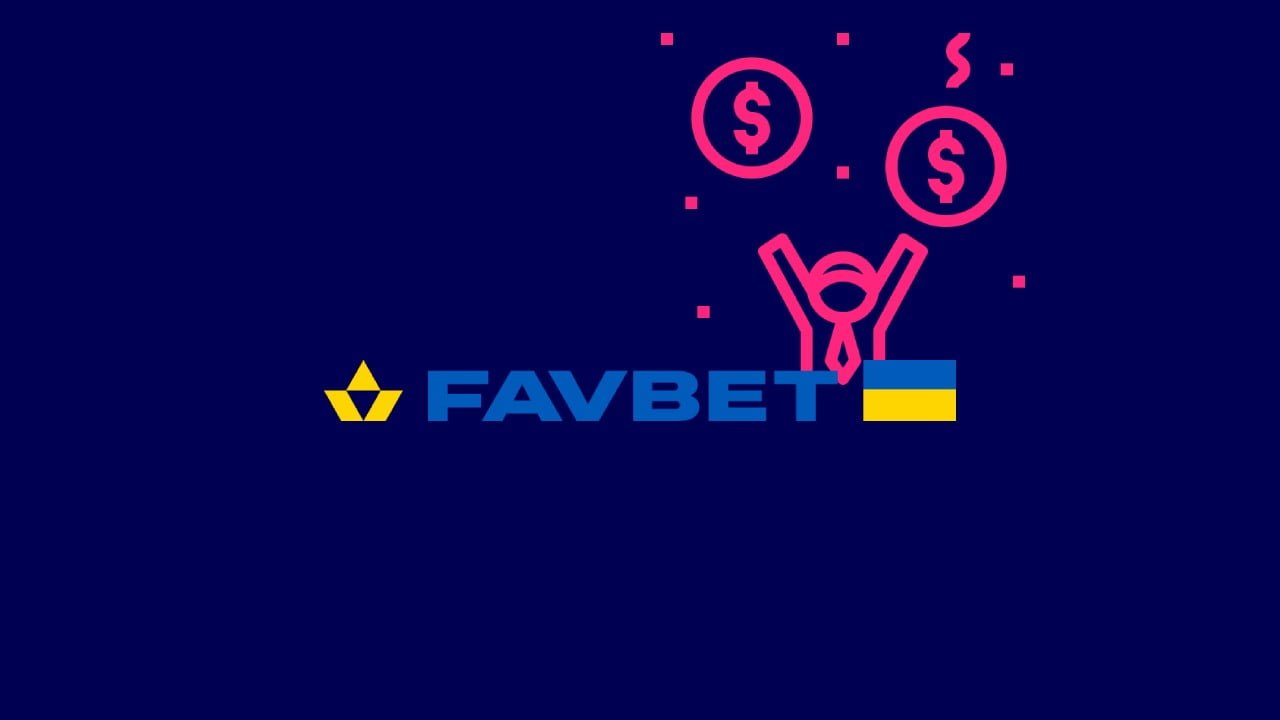 Програма лояльності Favbet club