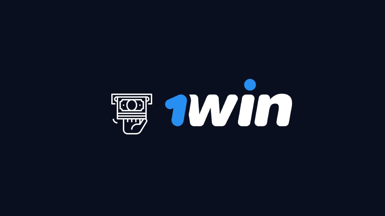 1win як вывести гроші