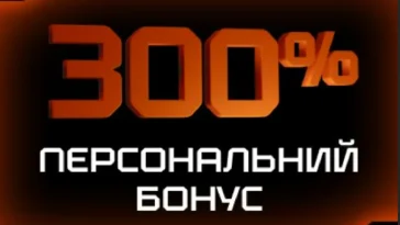 Бонус на перший депозит до 24 000 гривень у БК GGbet 6 персональний бонус ggbet