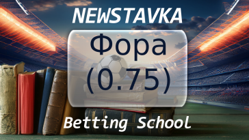 fora 0.75 – newstavka.com