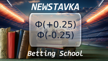 fora 025 – newstavka.com