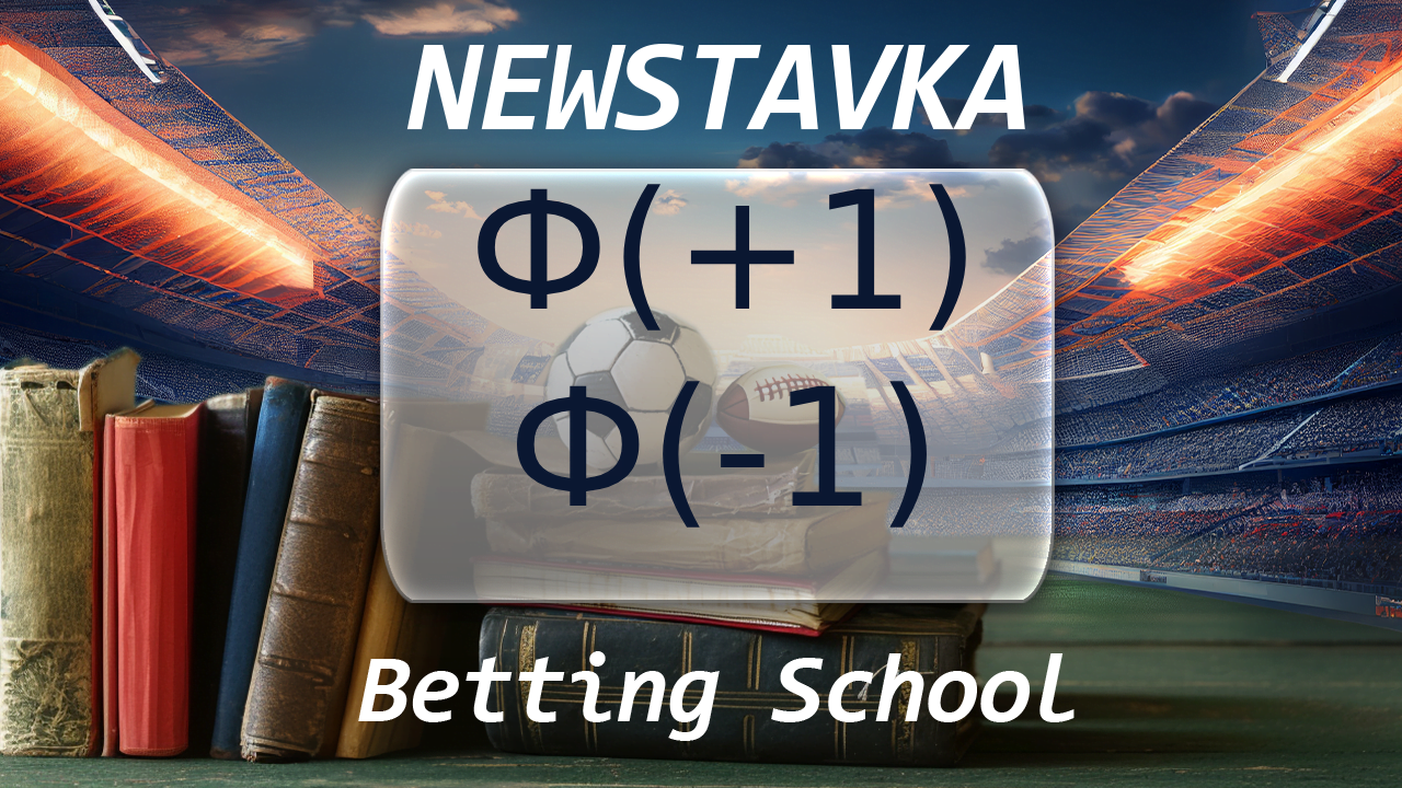 fora 1 – newstavka.com