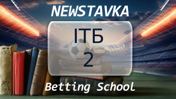 itb 2 – newstavka.com