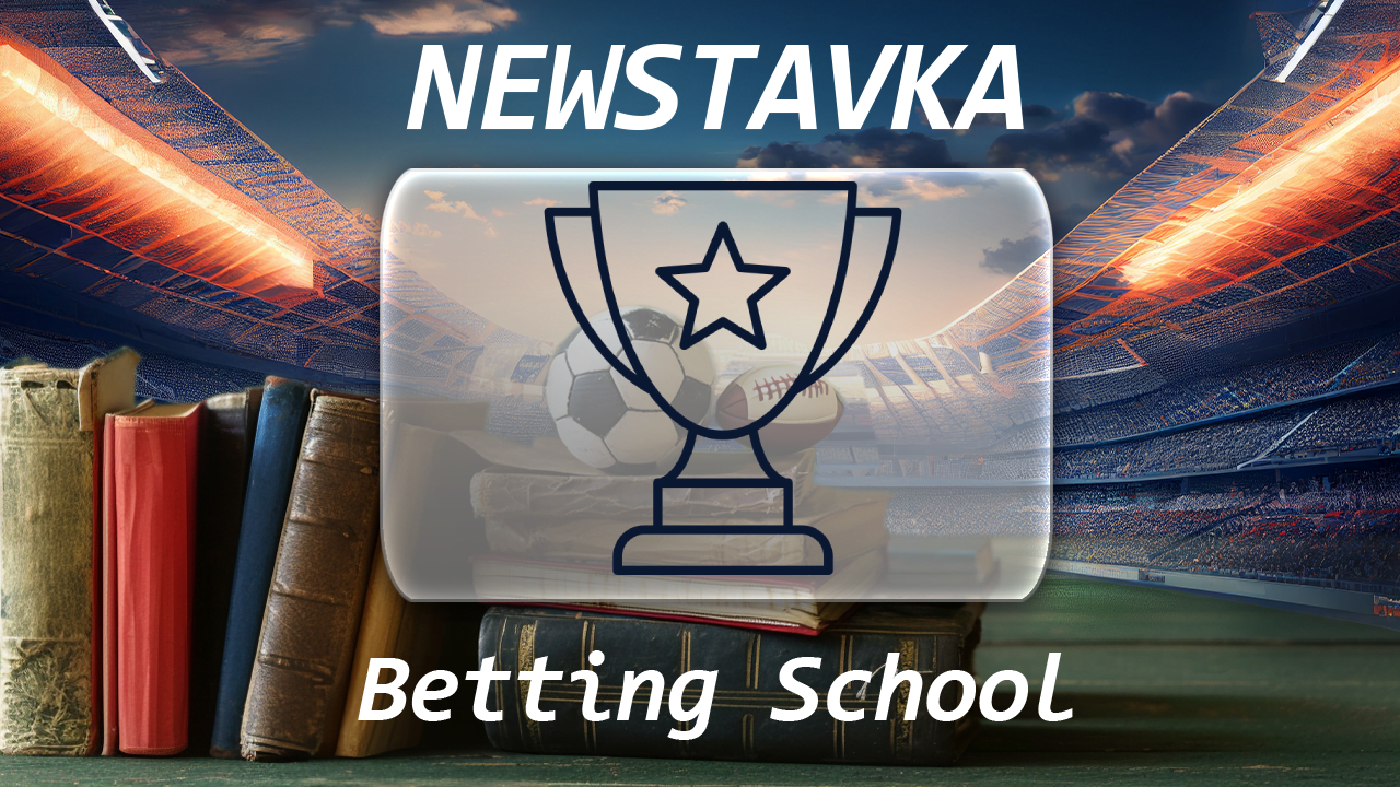 outright – newstavka.com
