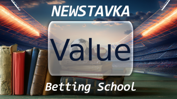 Ставки з перевагою в букмекерських конторах 19 value – newstavka.com